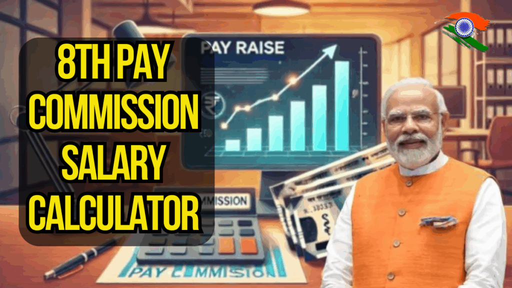 8th Pay Commission Salary Calculator: Your Complete Guide